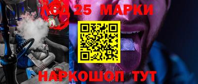 метамфетамин Заволжье
