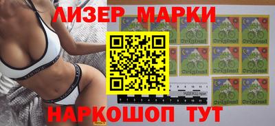 метамфетамин Заволжье