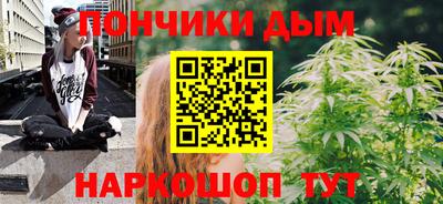 метамфетамин Заволжье