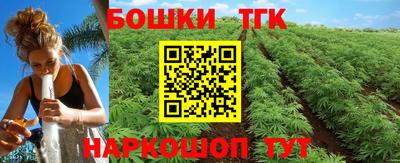 метамфетамин Заволжье