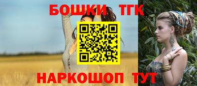 метамфетамин Заволжье