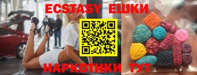 мефедрон VHQ Апрелевка