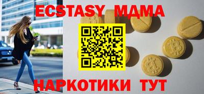 метамфетамин Заволжье