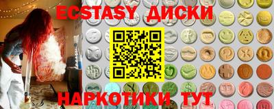 мдма Кимры