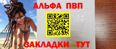 мефедрон VHQ Апрелевка