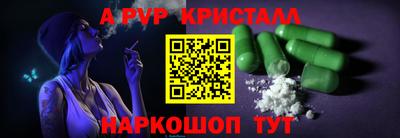 индика Жуковский