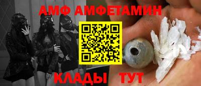 мефедрон VHQ Апрелевка