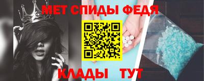 метамфетамин Заволжье
