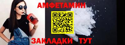 СК Апшеронск