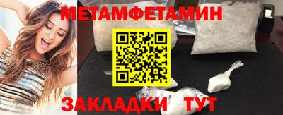 мефедрон VHQ Апрелевка