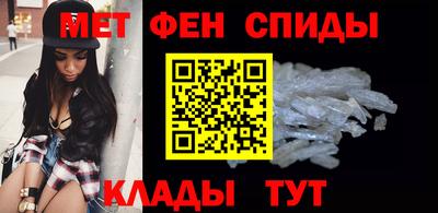 метамфетамин Заволжье