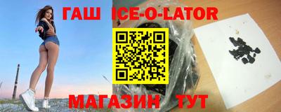 индика Жуковский