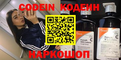 мефедрон VHQ Апрелевка