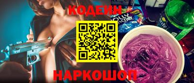 метамфетамин Заволжье