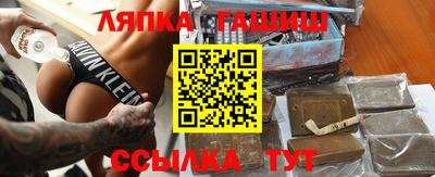 СК Апшеронск