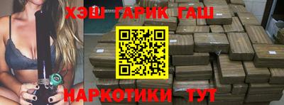 индика Жуковский