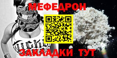 метамфетамин Заволжье