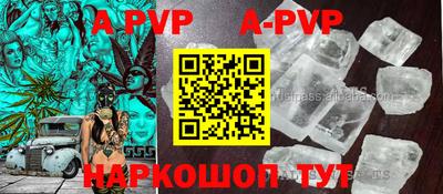 метамфетамин Заволжье