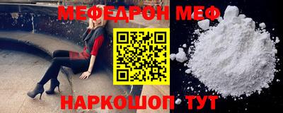 СК Апшеронск