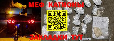 метамфетамин Заволжье