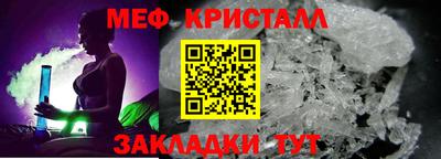 индика Жуковский