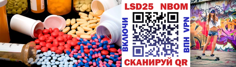 ОМГ ОМГ рабочий сайт  где купить наркотик  Мыски  Лсд 25 экстази ecstasy 