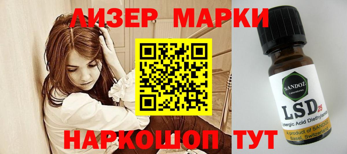 kraken маркетплейс  Вход с VPN  Лсд 25 экстази ecstasy  Мыски  Лсд 25 экстази кислота 