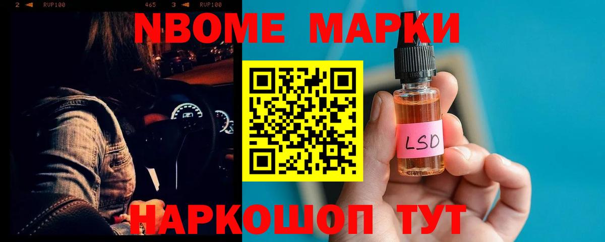 ЛСД экстази кислота Мыски