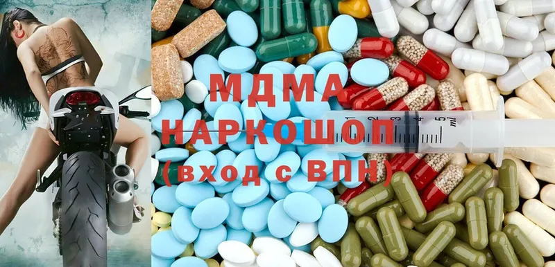 MDMA Molly  Мыски 