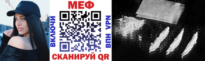 сколько стоит  OMG ТОР  Мефедрон мяу мяу  Мыски 
