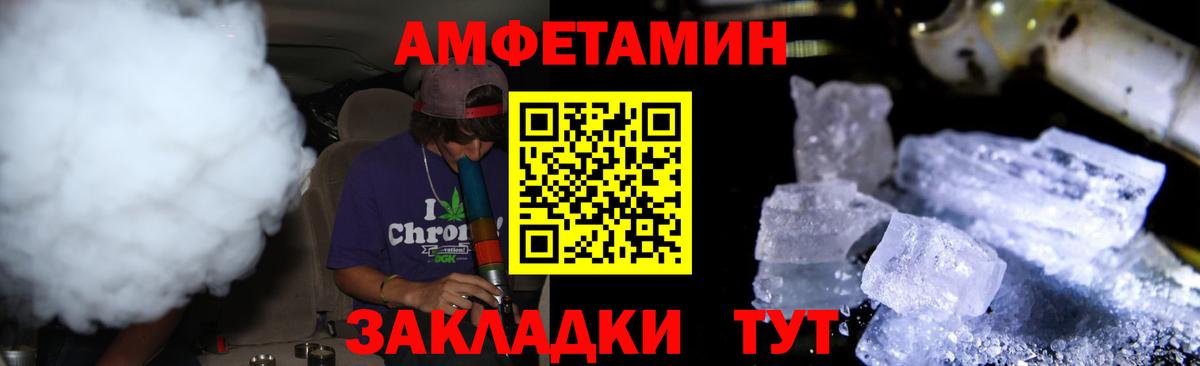 Первитин  Мыски  МЕТАМФЕТАМИН пудра  МЕТАМФЕТАМИН пудра 
