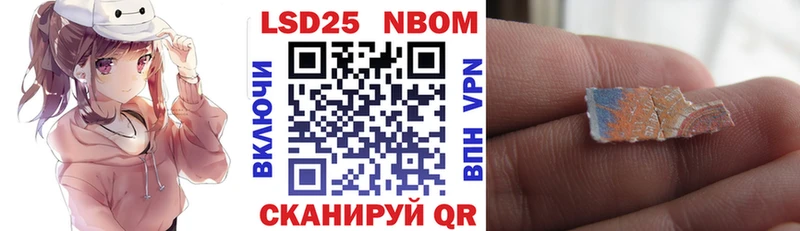 дарнет шоп  Мыски  Марки N-bome 1500мкг 