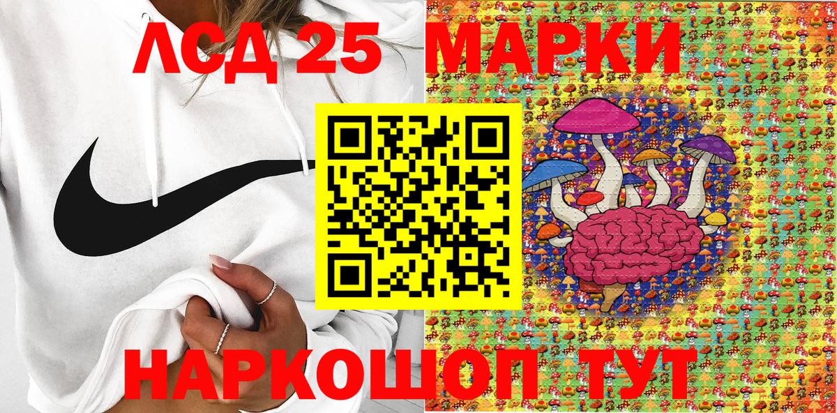 Наркотические марки 1,5мг Мыски