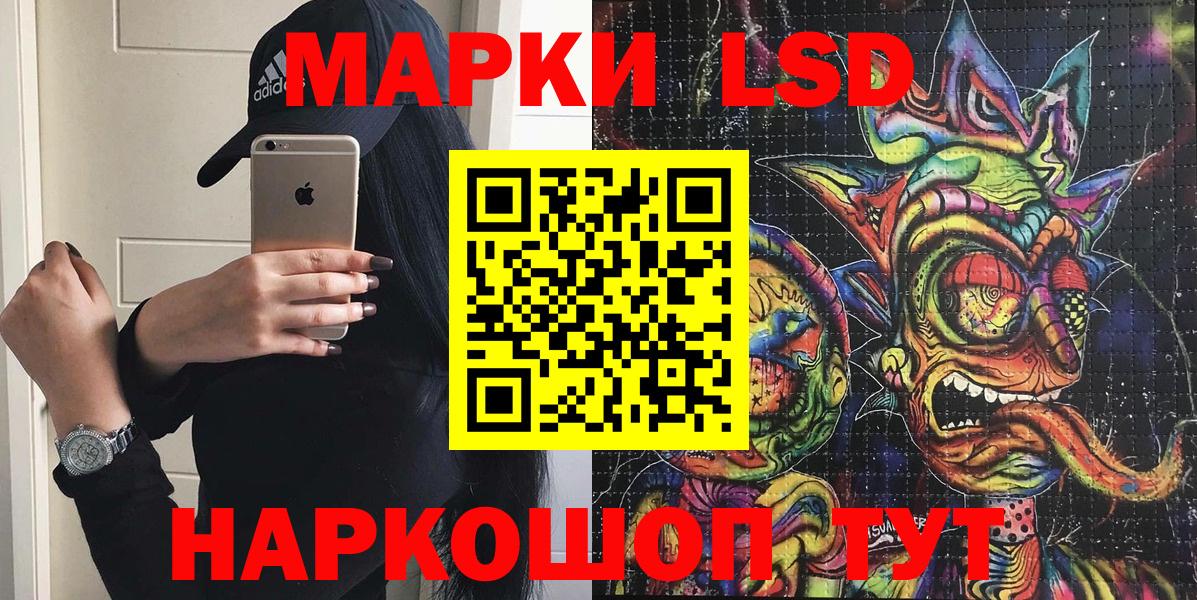 Марки 25I-NBOMe  Мыски  Марки 25I-NBOMe 1,8мг 
