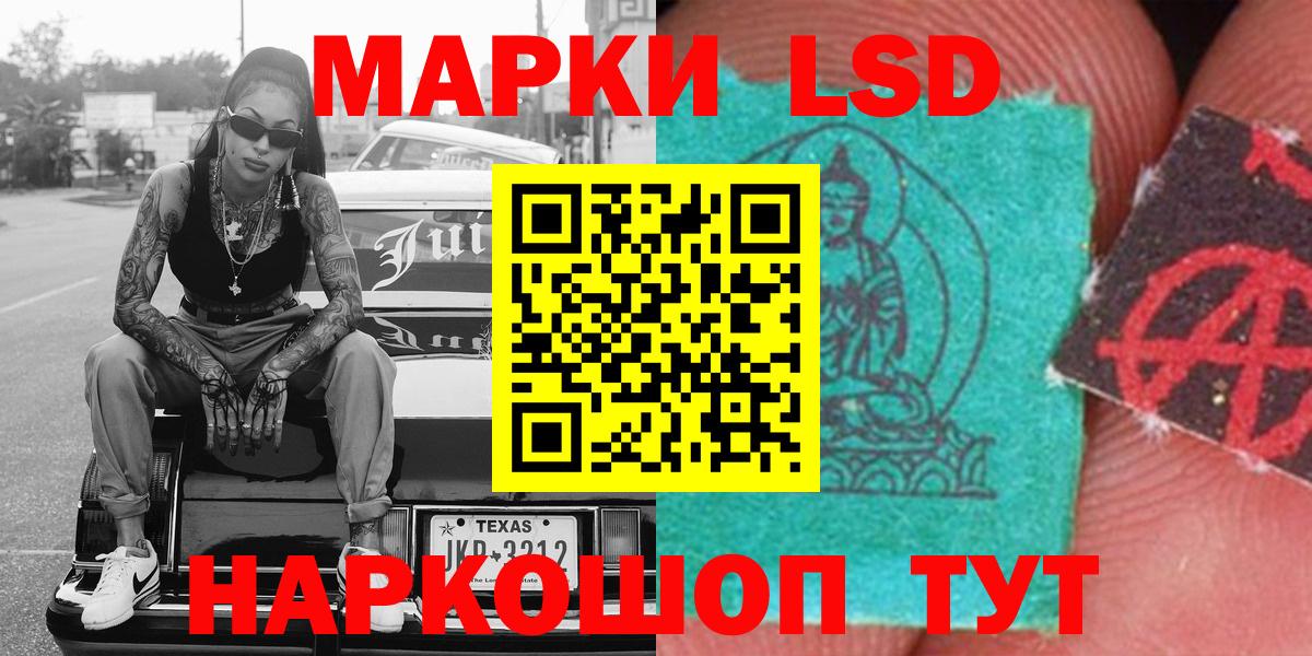 Марки NBOMe 1,8мг  Вход с VPN  Марки NBOMe 1,8мг  Марки NBOMe  где купить наркотик  Мыски 