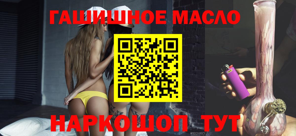 Дистиллят ТГК концентрат  Мыски 