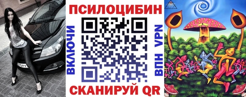 Галлюциногенные грибы мицелий  shop официальный сайт  Мыски 