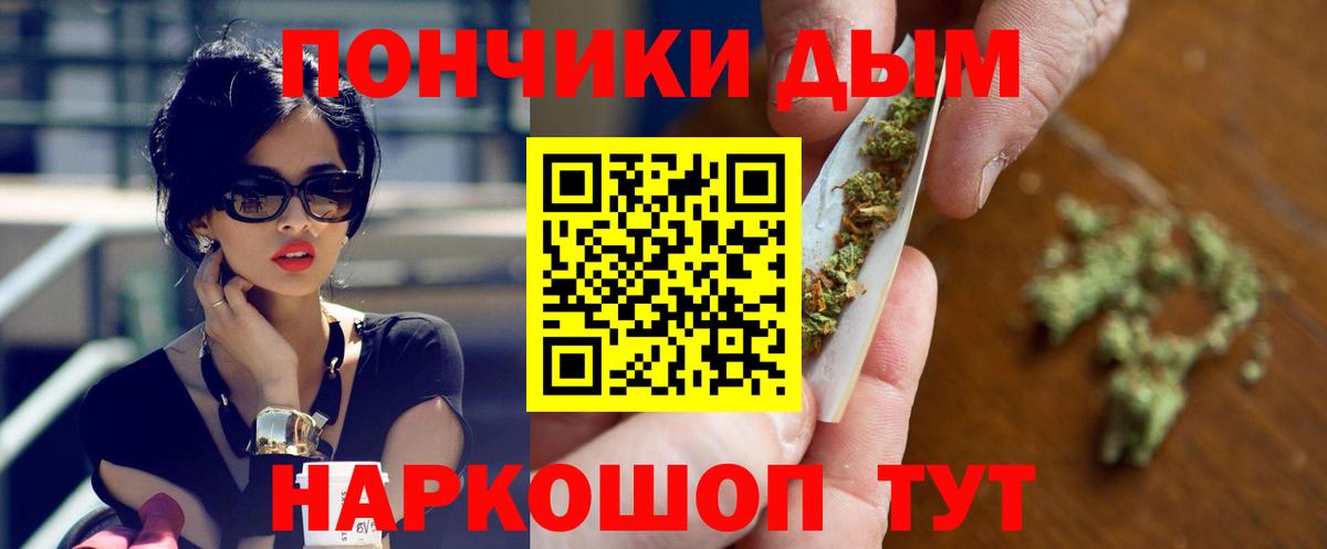Бошки марихуана индика Мыски