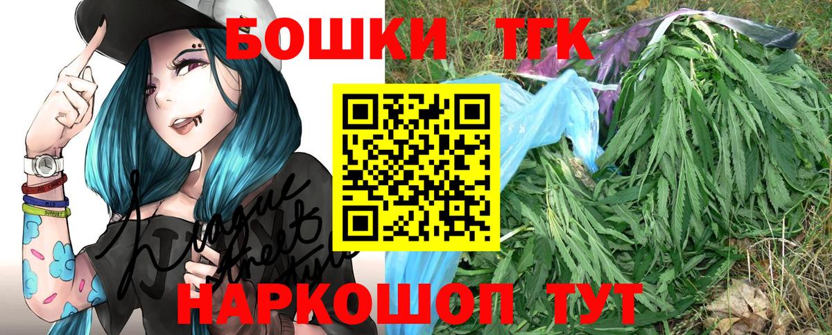 Бошки Шишки ГИДРОПОН Мыски